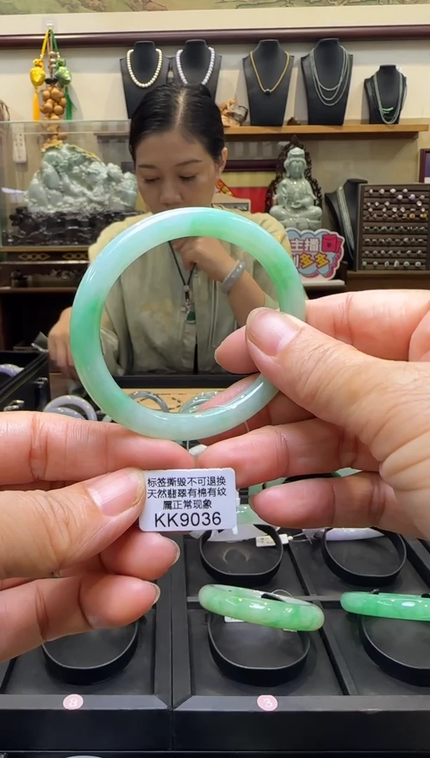 【闪购商品】翡翠手镯未镶嵌圆贵妃54 KK9036需包容退货扣一百