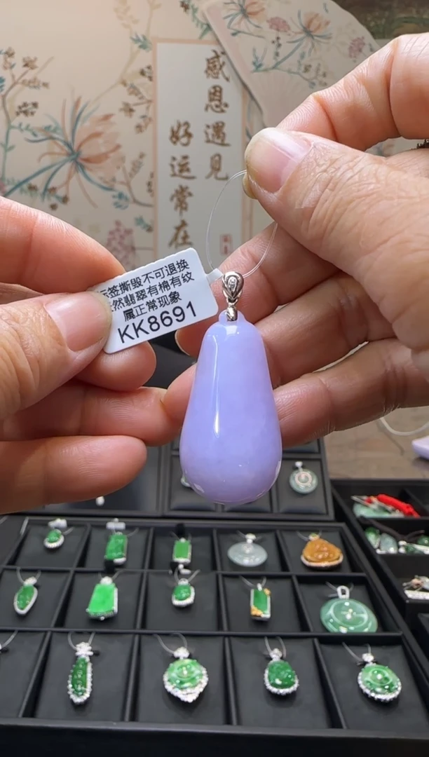 【闪购商品】翡翠颈饰18K金镶嵌KK8691福果 退货扣运营费100