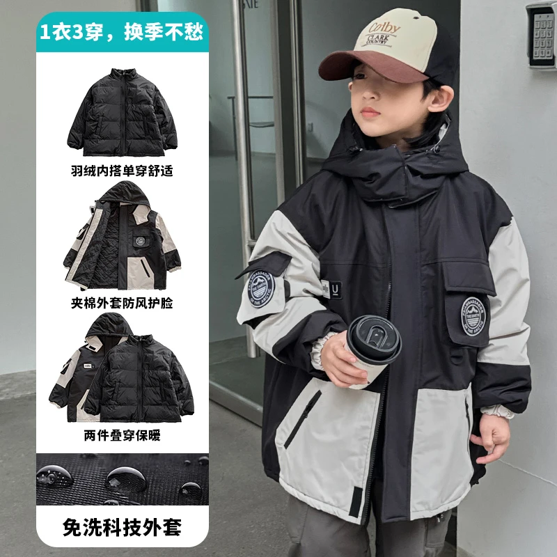 【实体品质】男童2025冬季新款中大童90羽绒派克服三防三合一冲锋衣