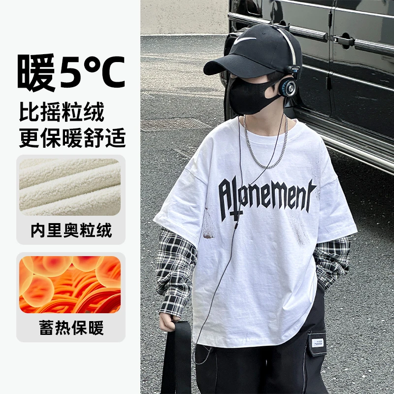 【国潮爆款】男童2024冬季新款中大童潮酷假两件炸街一体奥利绒卫衣