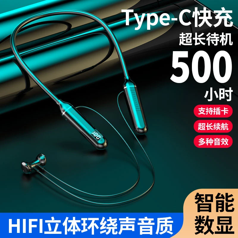 智能数显蓝牙耳机 可插TF卡 运动挂脖式无线耳机通用超长续航安卓