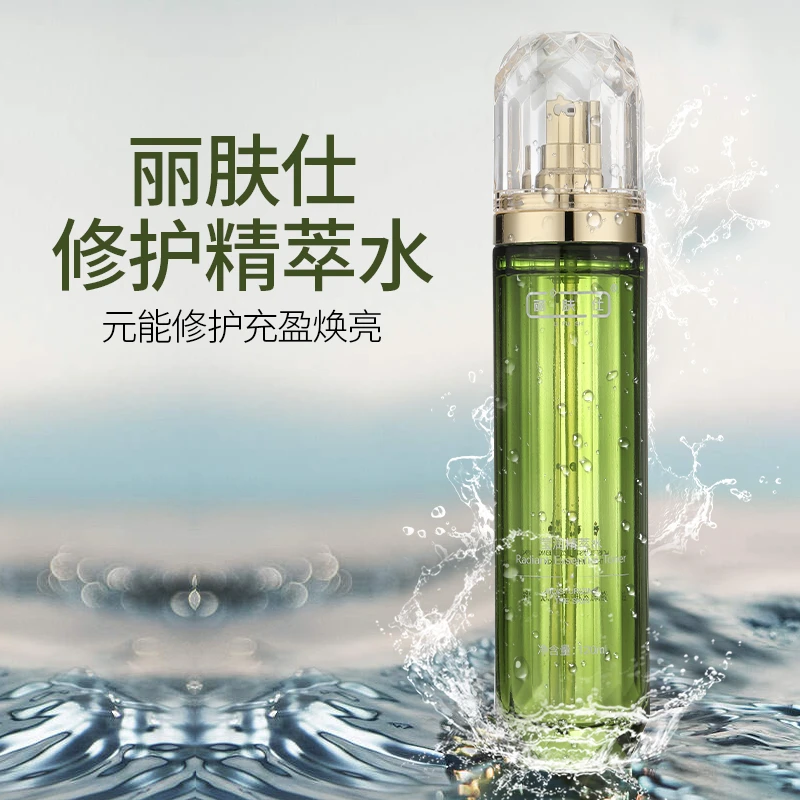 丽肤仕精萃水120ml补水滋养保湿修护提亮肤色滋润舒缓爽肤水紧致