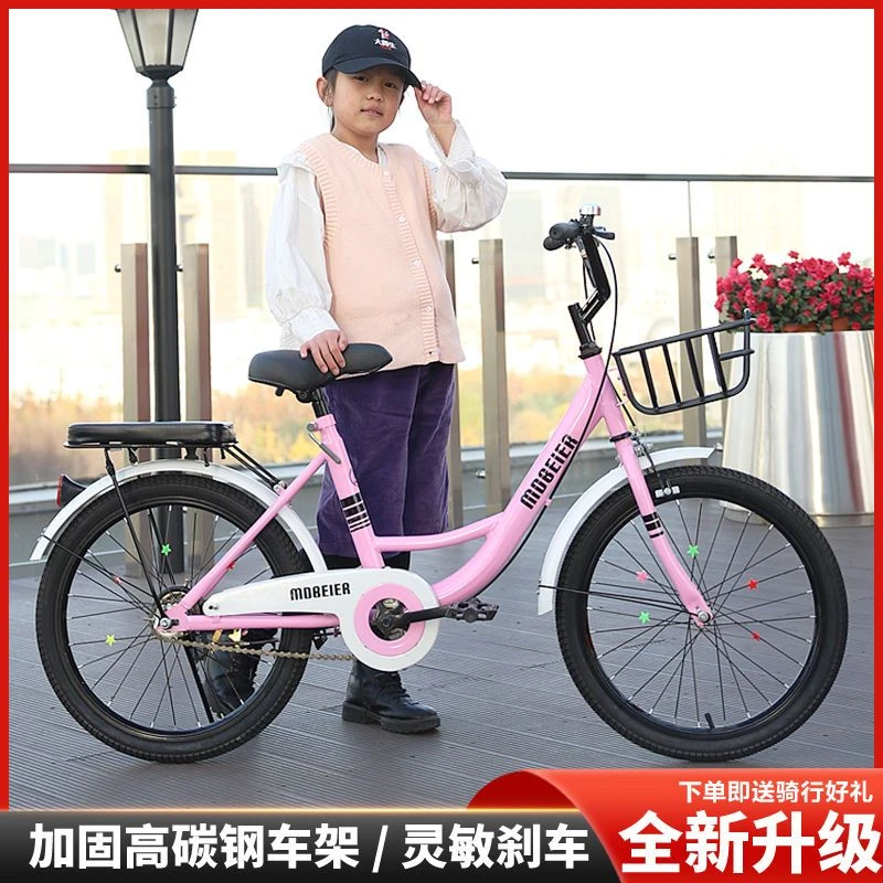 新款儿童自行车男女学生轻便18-20-22-24寸休闲成人校园淑女单车