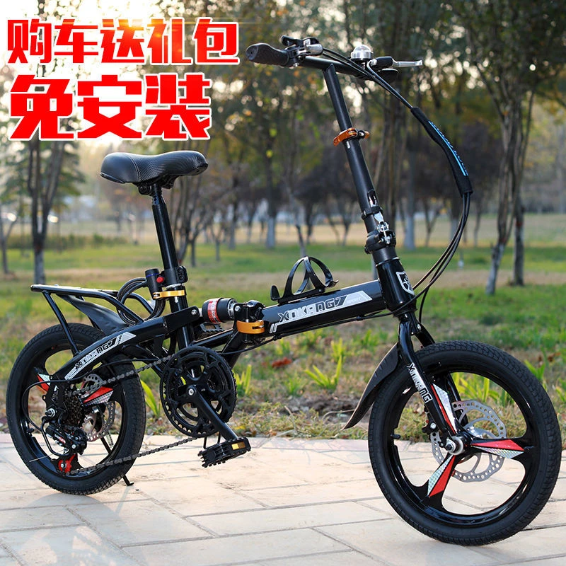 折叠自行车14/16/20寸变速成年人超轻便携男女式学生迷你小型单车