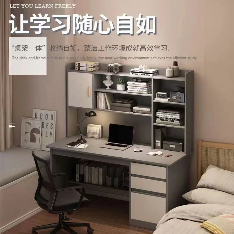 学生书桌书架一体桌椅套装学习桌卧室家用学生书桌网课新款电脑桌