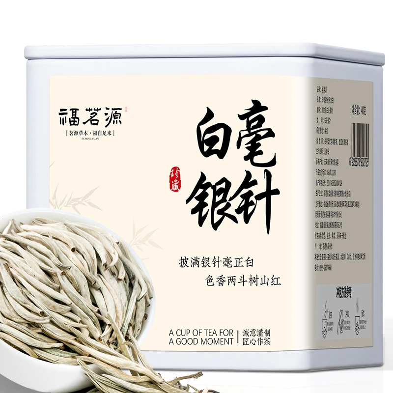 福茗源 茶叶 白毫银针 正宗云南特级白茶古树匠心精选白茶罐装40g