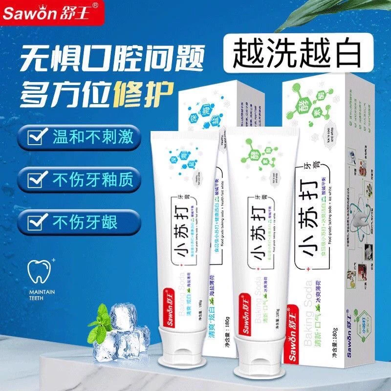 舒王小苏打牙膏正牌益生菌除臭去黄美白高档牙膏品牌清新去渍正品