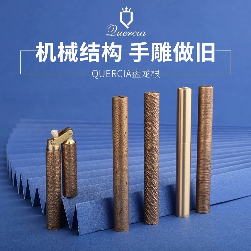 战壕黄铜双节棍煤油打火机