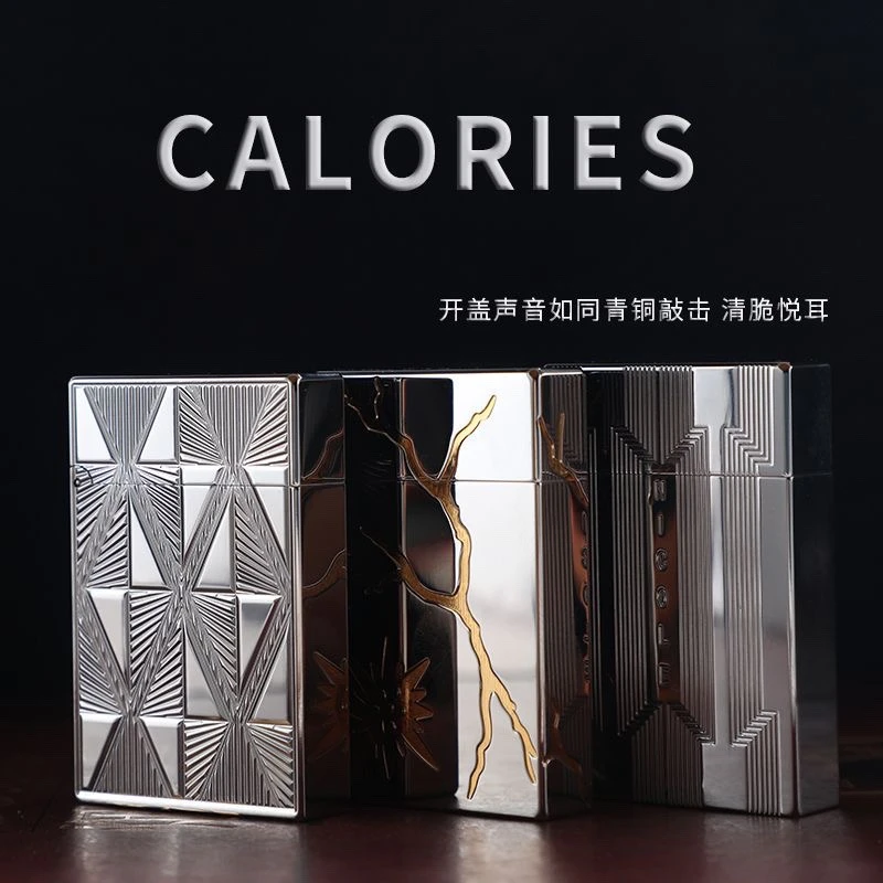 卡路新品短款惊雷朗声打火机