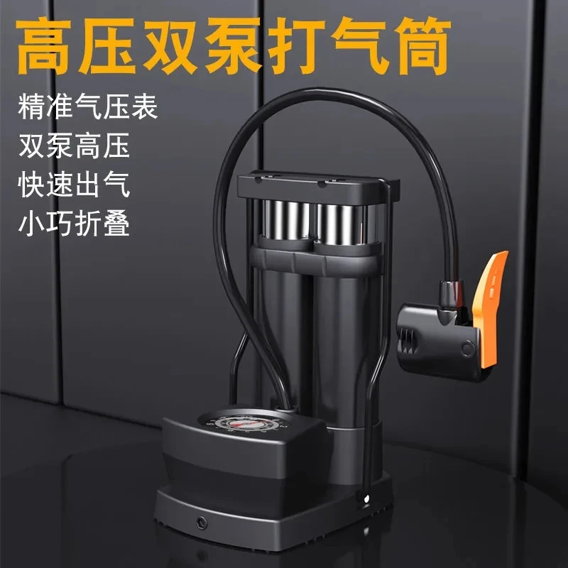 高压多功能双缸打气筒自行车电动摩托车汽车篮球充气筒家用充气泵