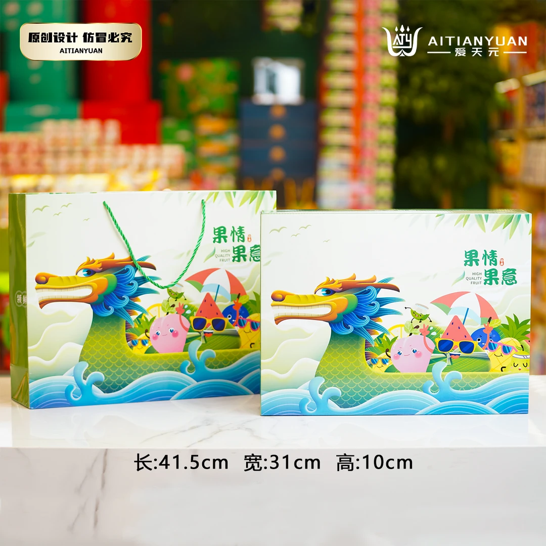 端午安康龙舟系手提礼盒  1箱25套