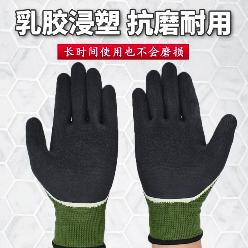 发泡胶耐磨透气水果店防护手套