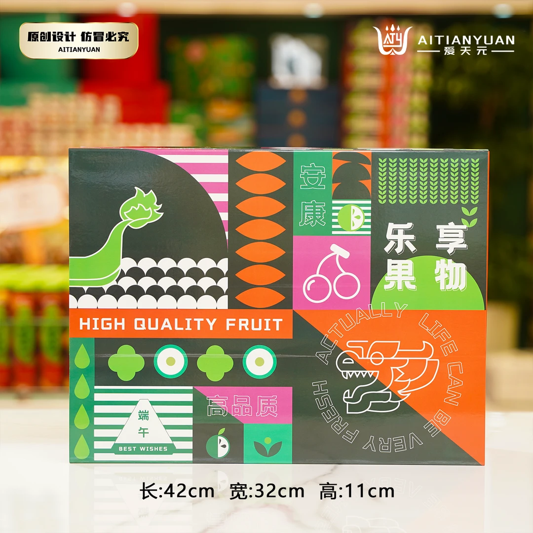 端午安康时尚礼盒(抽拉式)  1箱25套
