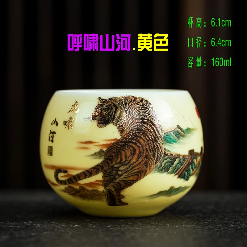 【虎啸山河A】高档主人杯品茗杯陶瓷中式描金纯手工白瓷家用茶杯
