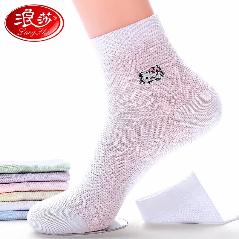 浪莎袜子女士薄袜夏季网眼吸汗中筒袜子薄款透气棉袜夏天女运动袜