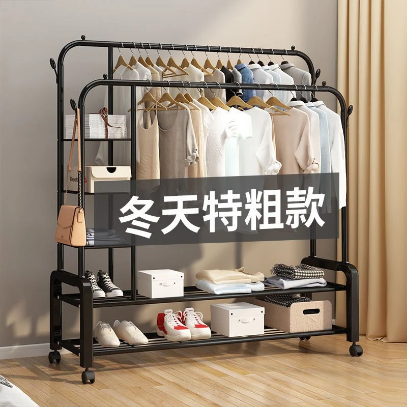 晾衣架落地式室内家用上档次晒被子加粗挂衣架阳台专用晒衣架衣挂