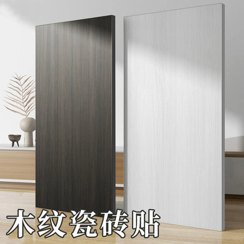 加厚木饰面板墙贴自粘墙裙装饰木纹仿铝塑板防水客厅背景墙翻新贴