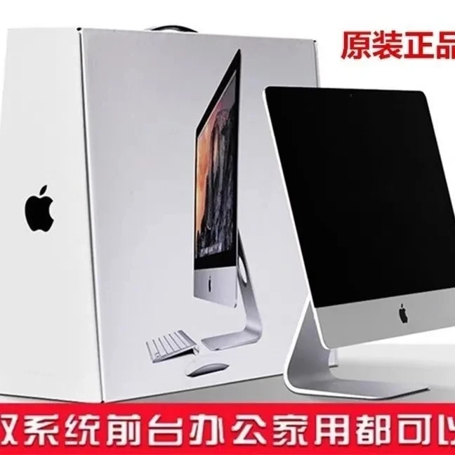 95新 Apple/苹果  21.5寸超薄ME086一体机设计台式办公前台收银