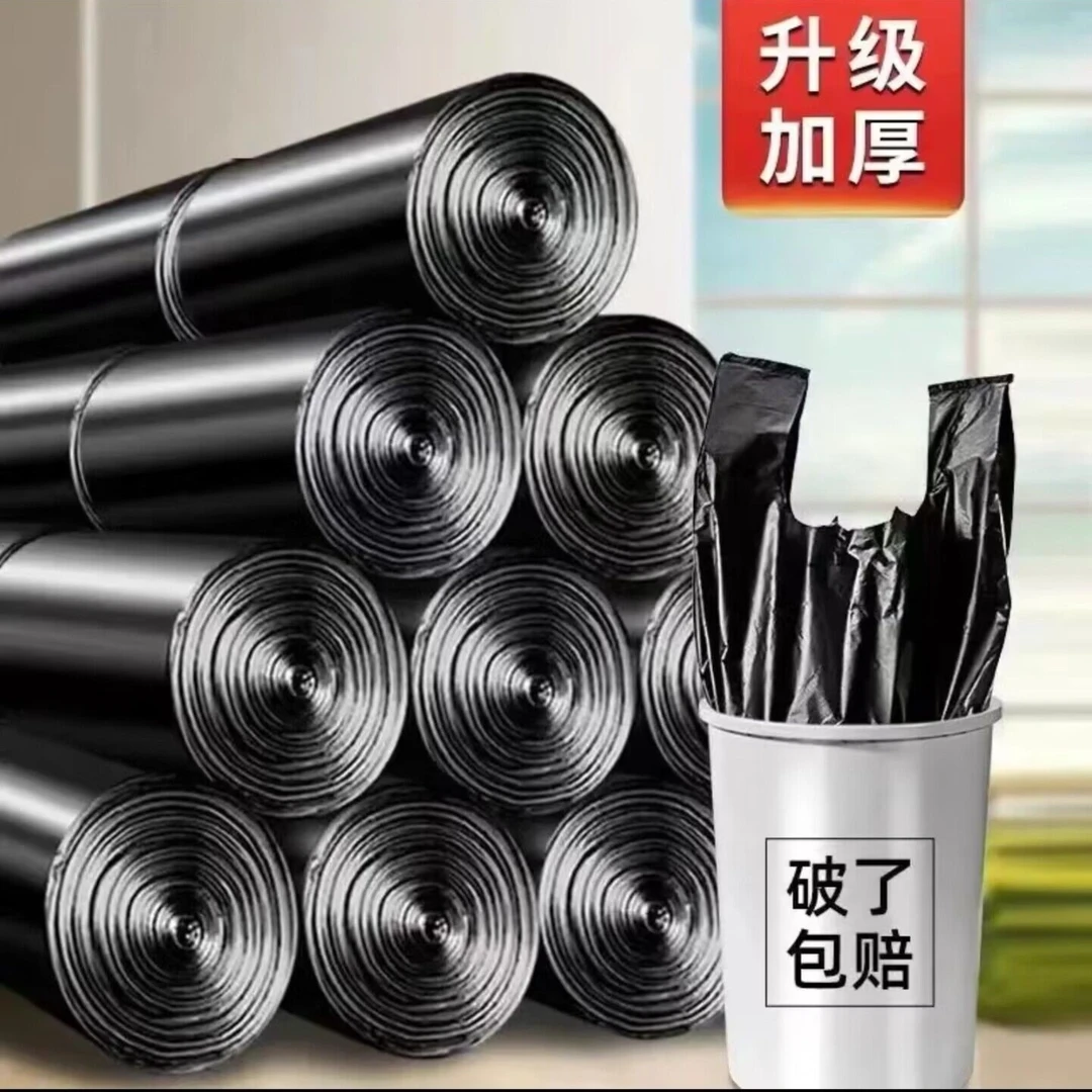 100只塑料袋【包邮福利品】加厚手提垃圾袋  不要中差评