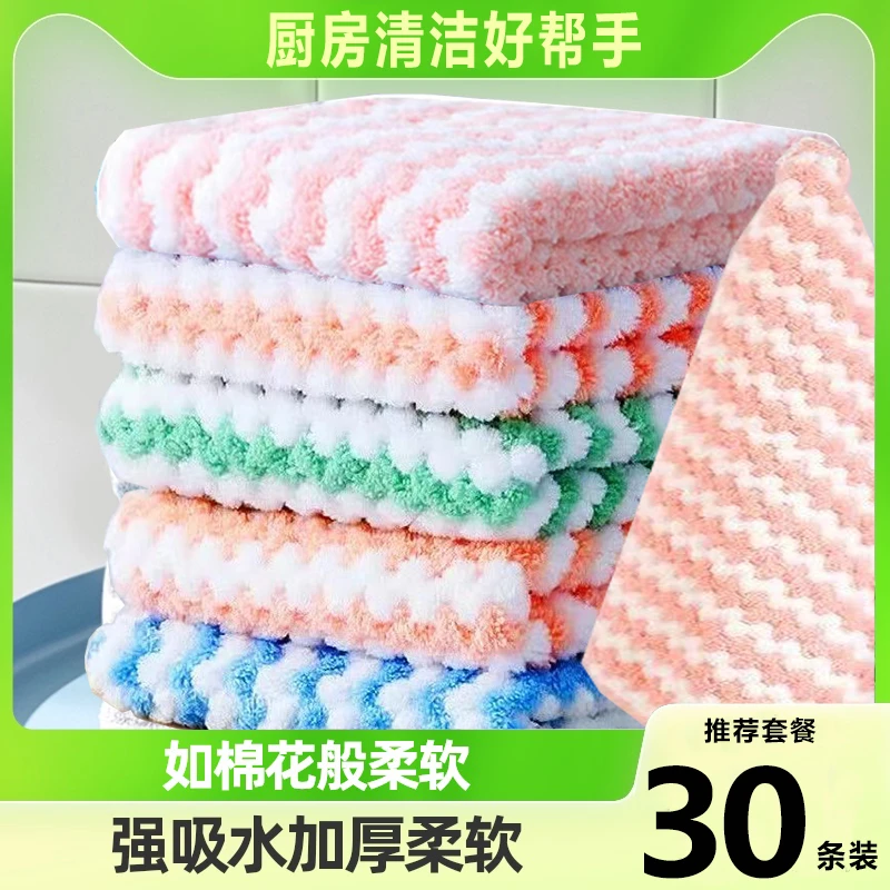 波浪清洁布抹布桌布洗碗巾去污水洗百洁布清洁布擦碗清洁巾柔软