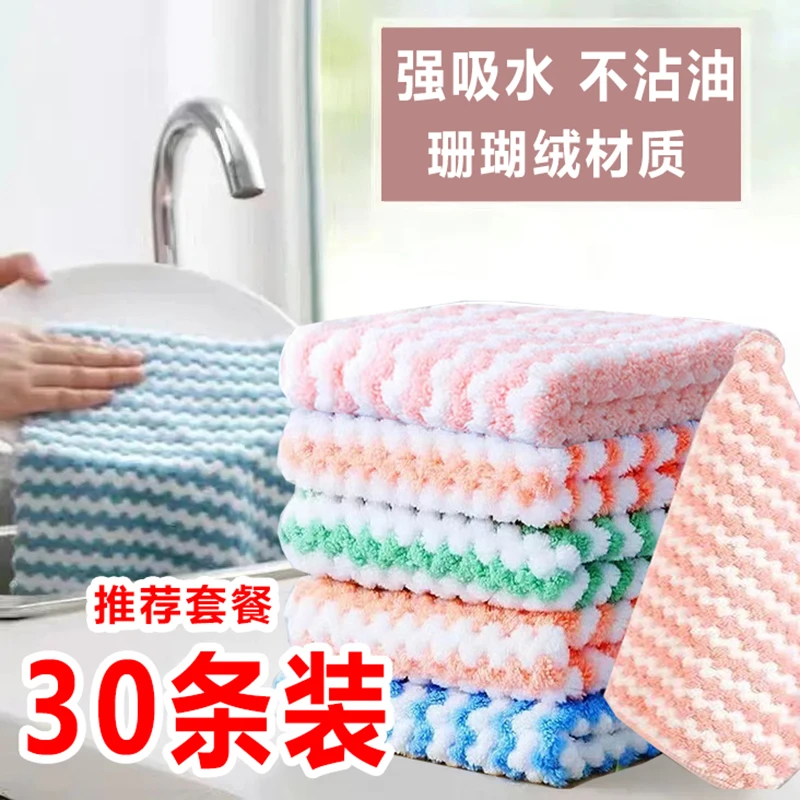 抹布吸水不掉毛不沾油厨房家用擦桌布毛巾神奇保洁专用擦桌子麻布