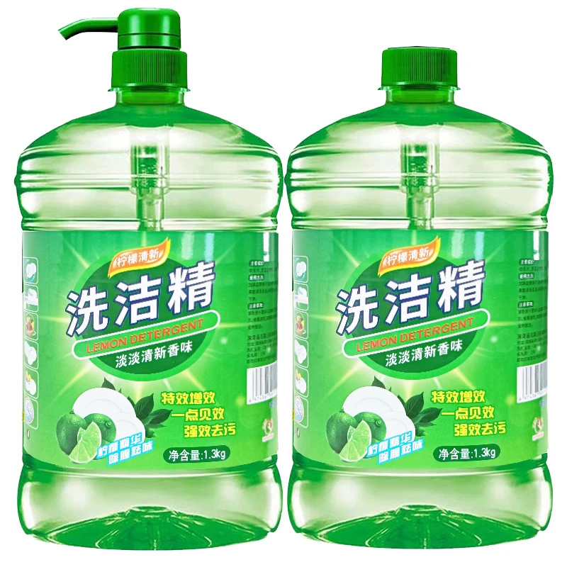 【共5.2斤】2大桶瓶装小瓶安全瓶厨房洗涤剂正牌洗洁精家用10斤大桶