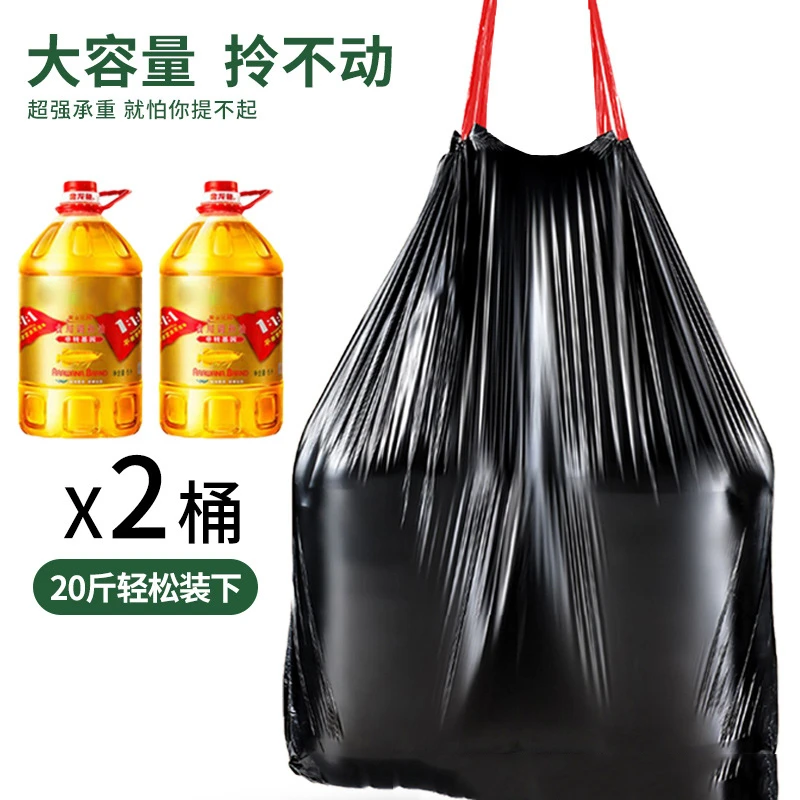 抽绳垃圾袋家用自动收口彩加厚手提式厨房办公室清洁桶塑料袋收纳