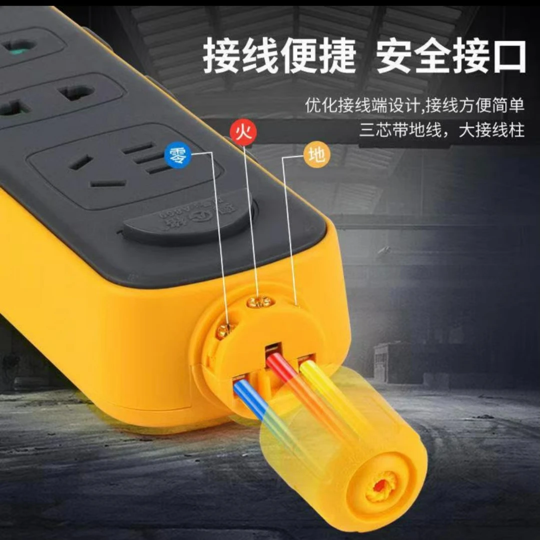 自锁拉不脱插座七孔十四孔自选