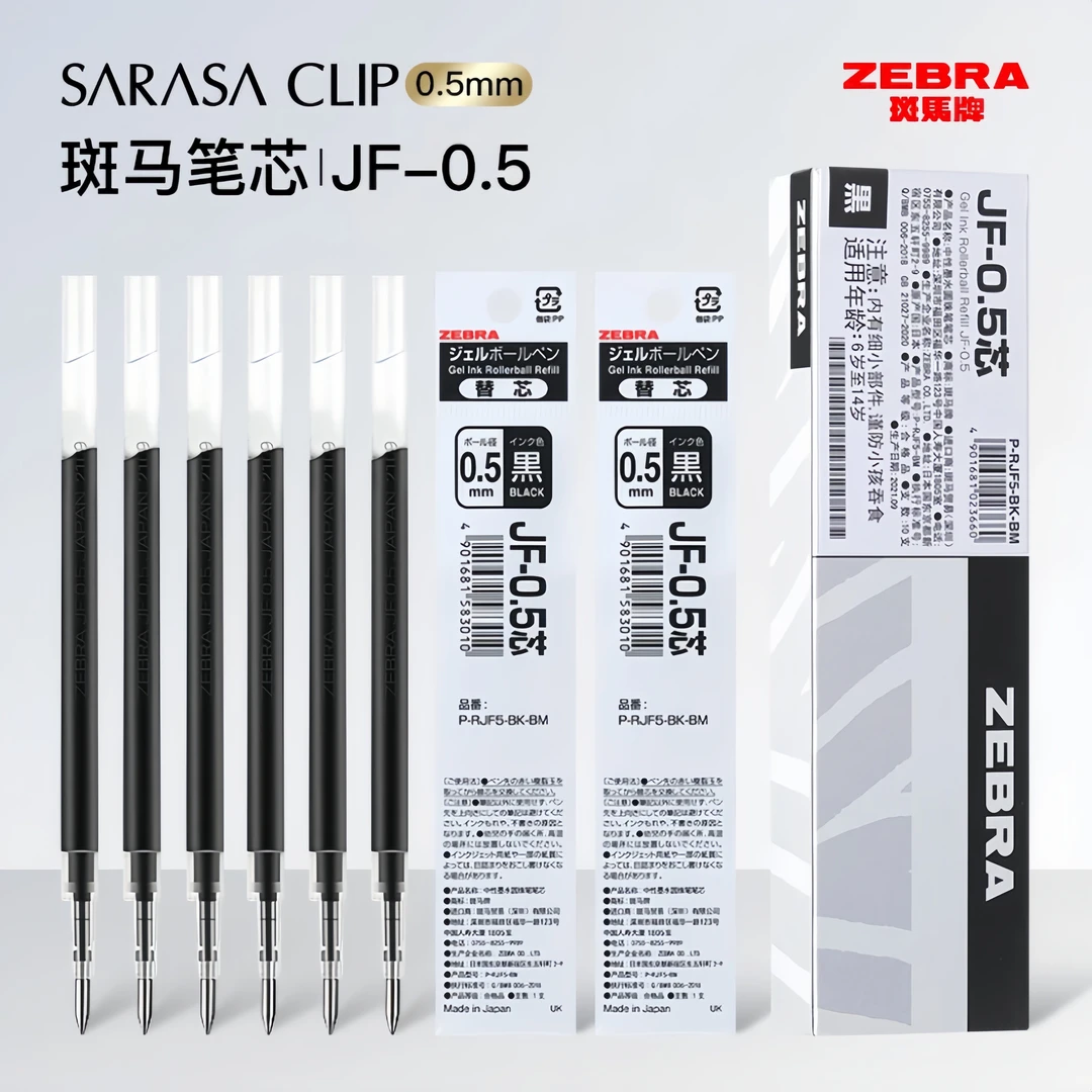 日本ZEBRA斑马jj15笔芯JF-0.5按动中性笔学生考试用黑色水笔替芯