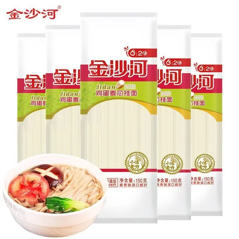 金沙河麦芯鸡蛋挂面筋道早餐速食面食炒面汤面劲道鲜香方便细腻