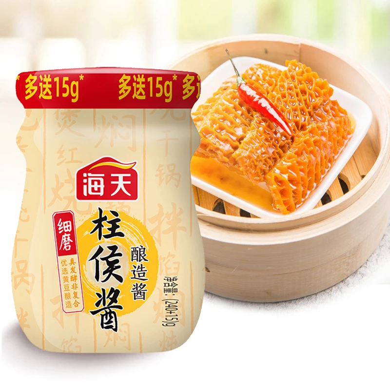HADAY/海天广东柱侯酱240g瓶装柱候酱腌制炖肉烤肉煲肉酱调料品