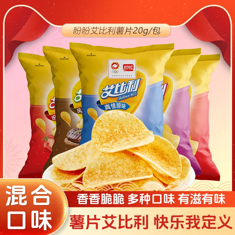 盼盼艾比利薯片原味番茄烧烤香辣解馋零食好吃酥脆休闲追剧小吃