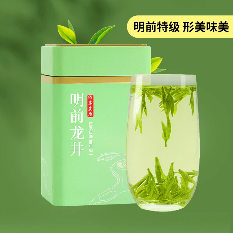 2025新茶上市 头春头芽明前特级龙井新茶绿茶茶叶