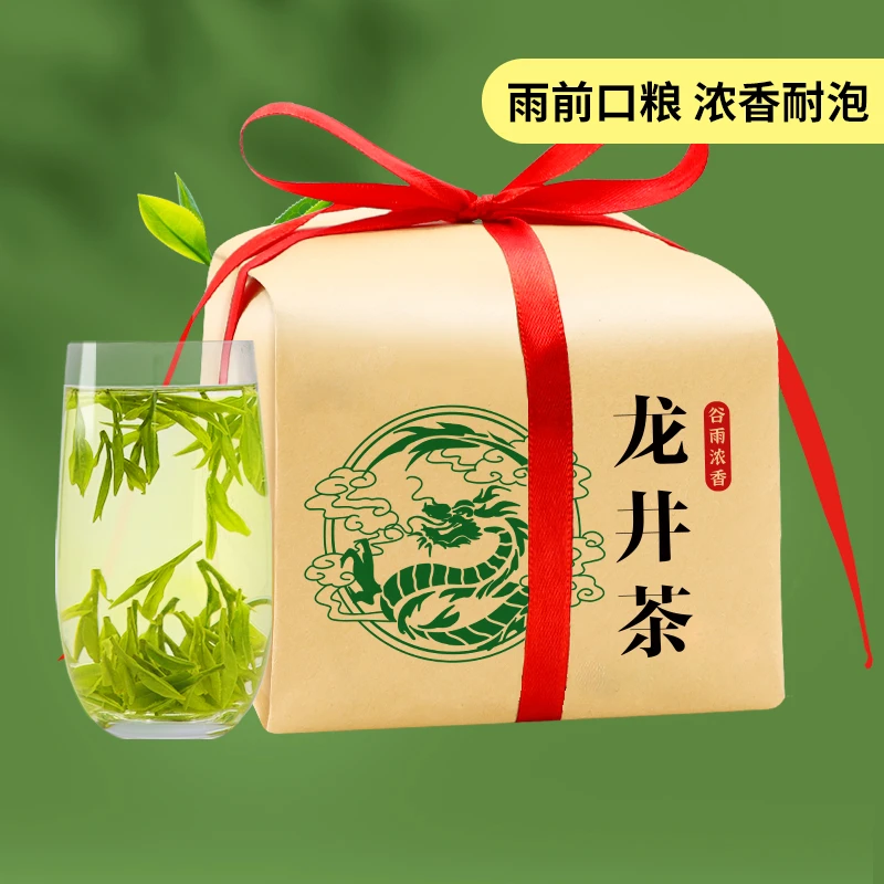【浓香耐泡】2023年新茶杭州雨前龙井茶绿茶口粮茶茶叶