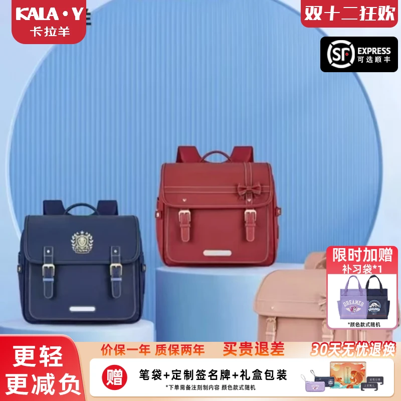 Caran·Y/小学生1-4年级18L减负气囊书包流金S2202