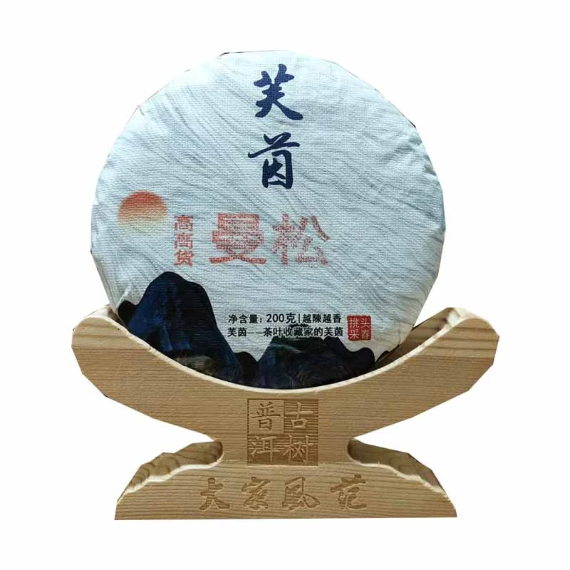 （曼松背阴山）22年芙茵古树大树头春头采皇家贡茶