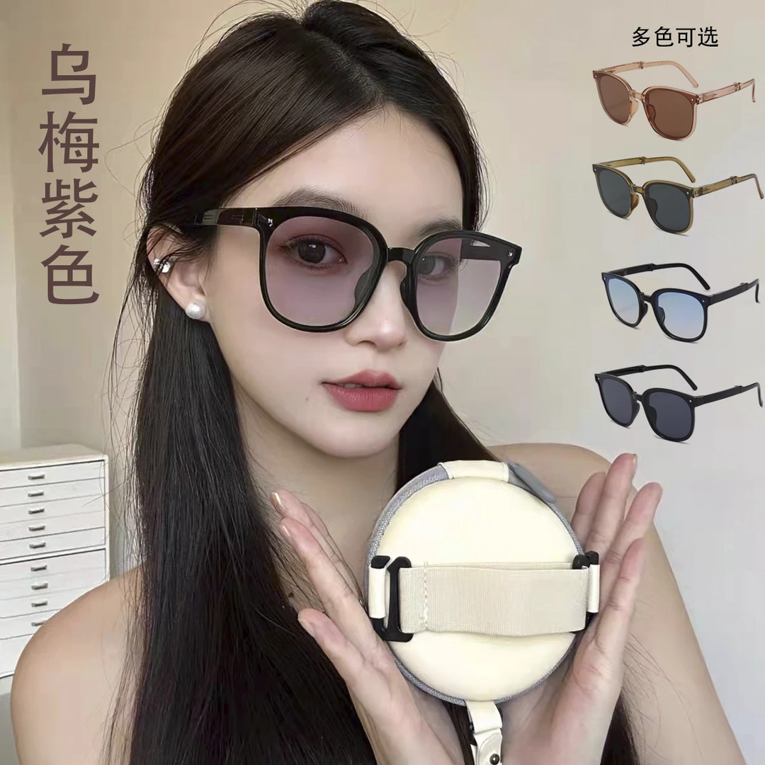 可折叠墨镜时尚女乌梅紫色高级感显脸小直款太阳眼镜夏季防紫外线