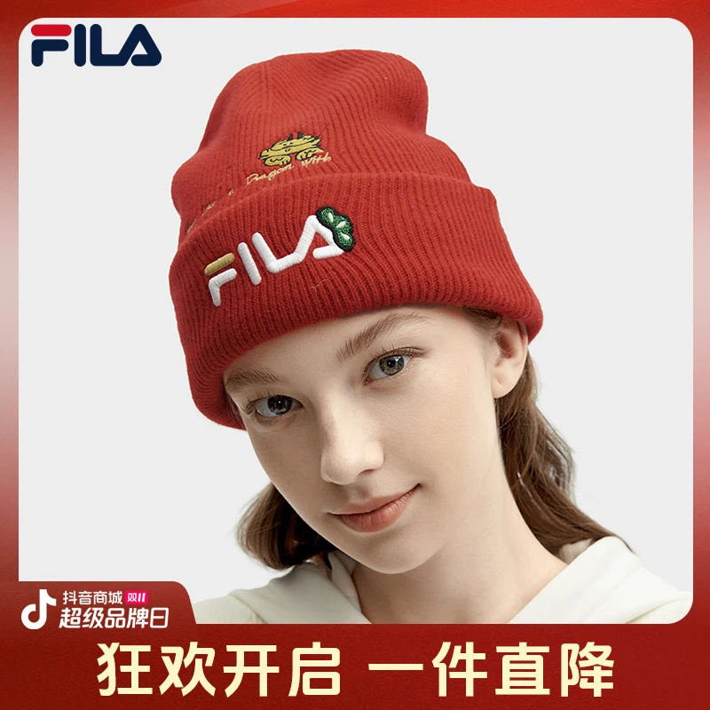 FILA杨幂同款斐乐官方龙年女帽针织帽2024春季新款新年款毛线帽