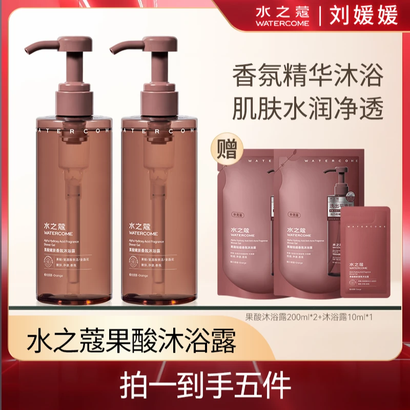 【刘媛媛专属】水之蔻果酸沐浴露香氛留香持久滋润清洁嫩肤400ml
