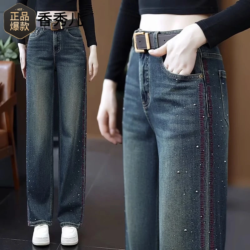 烫钻刺绣牛仔裤女春秋季2024新款高腰显瘦直筒裤复古窄版阔腿裤子