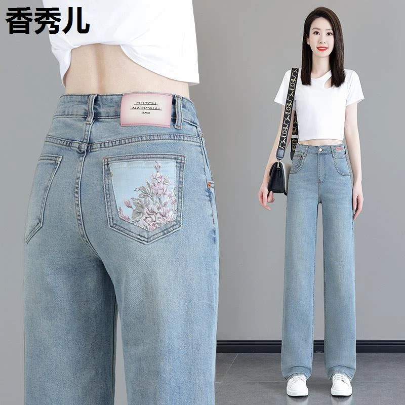 浅色牛仔裤2025年新款女秋季刺绣直筒裤小个子九分裤子窄版高腰