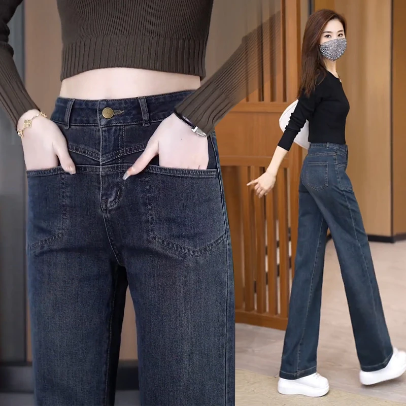 小个子窄版阔腿裤女九分新款高腰显瘦直筒裤子百搭休闲垂感牛仔裤