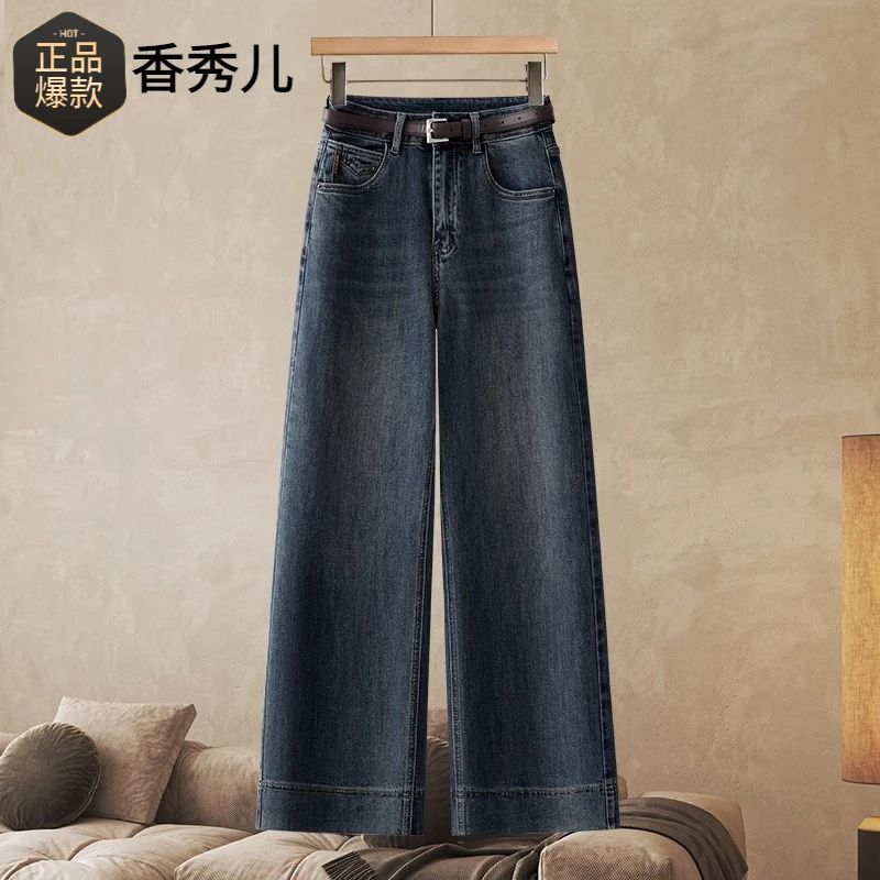 九分复古牛仔裤女秋冬加绒2024新款高腰显瘦小个子直筒窄版阔腿裤