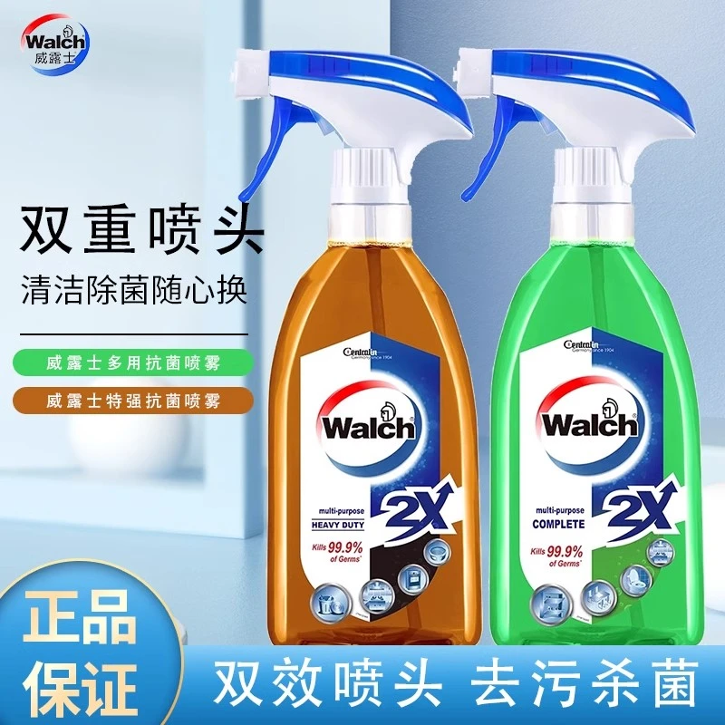 威露士多用抗菌喷雾消毒杀菌免洗消毒液清洗剂沙发床垫车内清洁液