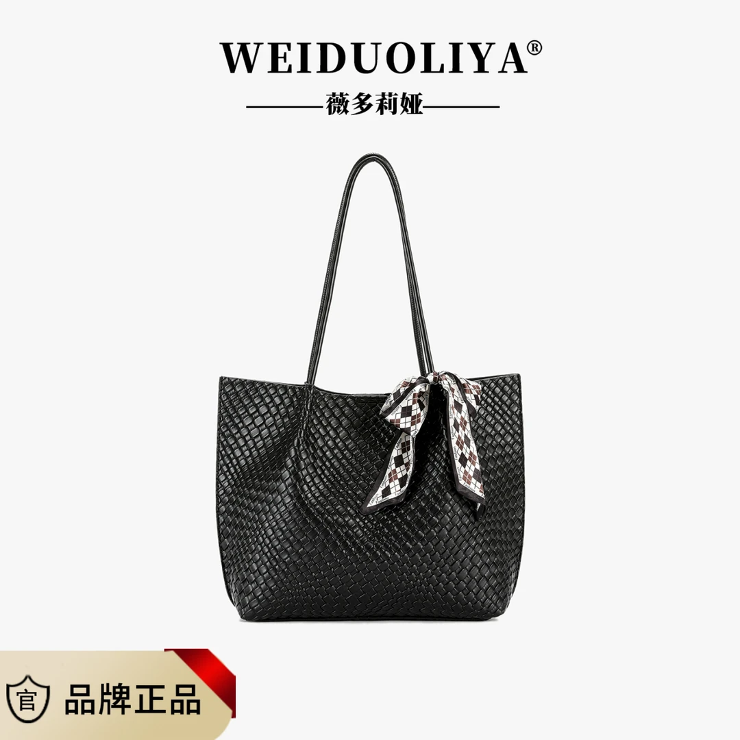 当季新款轻奢时尚小众编织子母包包女士大容量单肩斜挎通勤包9061