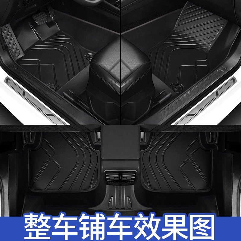适用 于荣威RX5 MAX科莱威 i5 i6PLUS  2023款专用TPE汽车脚垫