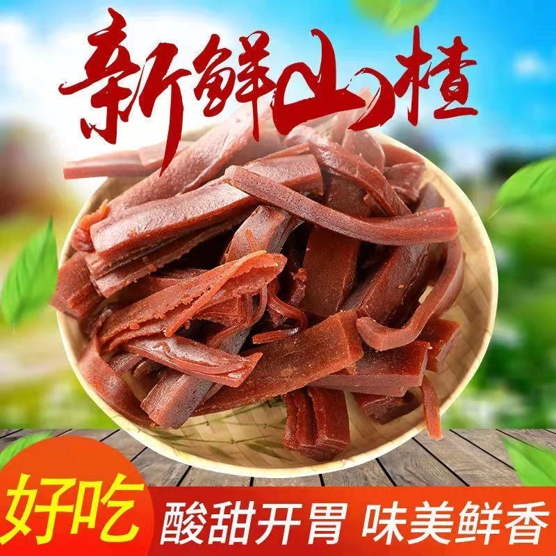 果丹皮边角料一整箱10斤实惠装