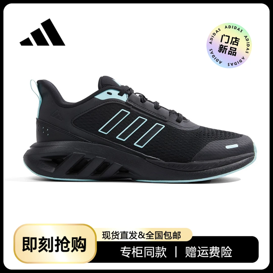 【门店在售】adidas/阿迪达斯男女网面鞋休闲跑步鞋JQ2245[多色]