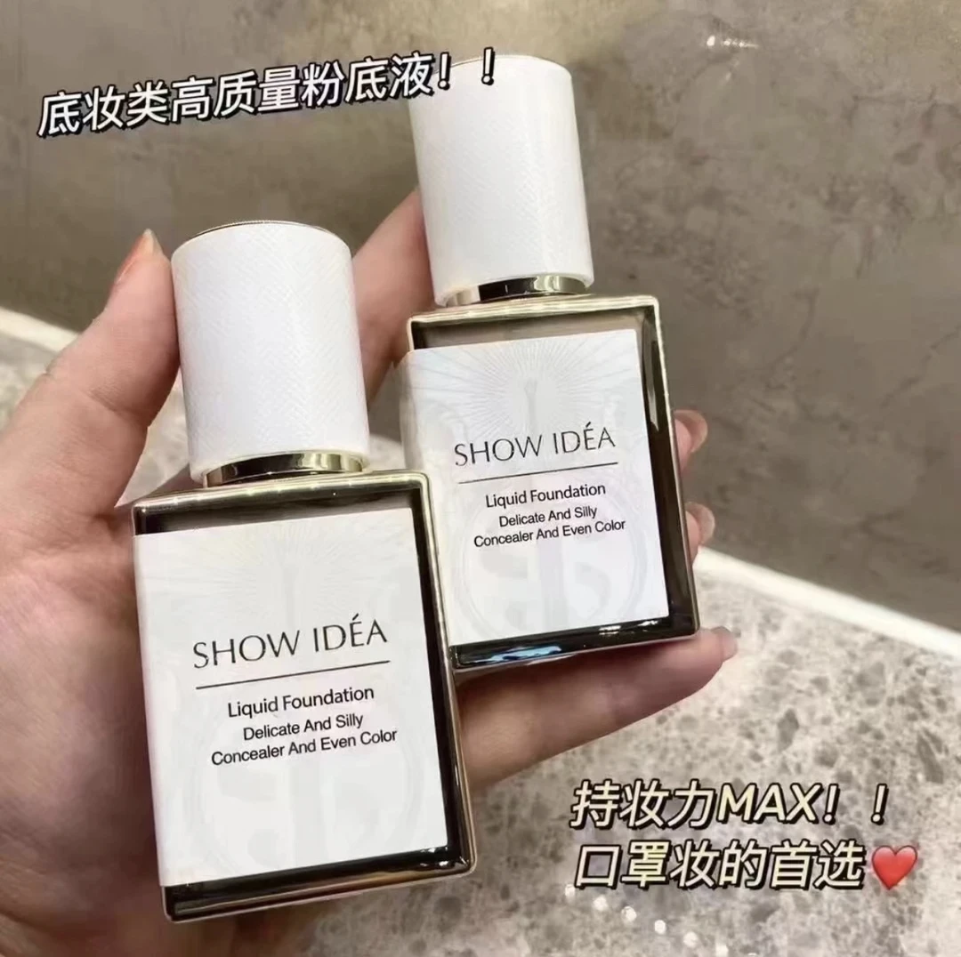 意塑羽感持妆粉底液