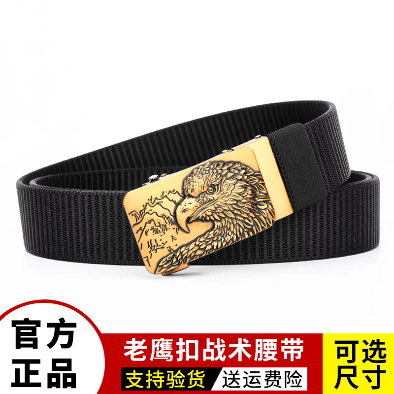 GUGETI/古格缇男士腰带牛仔裤休闲裤时尚百搭男士战术户外腰带